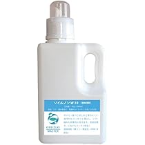 RIMO SAVON 液体洗剤 3本セット freemom/天然成分95％以上のオーガニック液体洗剤と柔軟剤の